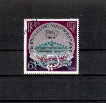 Sowjetunion 4314 gestempelt