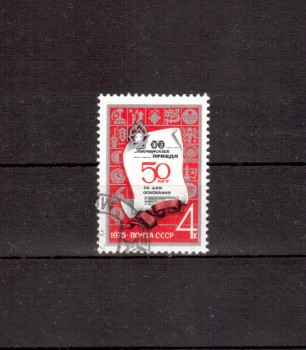 Sowjetunion 4325 gestempelt Sowjetunion 4325 gestempelt