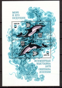 Sowjetunion (4382) Block 106 gestempelt Sowjetunion (4382) Block 106 gestempelt