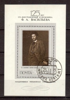 Sowjetunion (4425) Block 107 gestempelt Sowjetunion (4425) Block 107 gestempelt