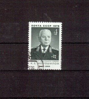 Sowjetunion 4450 gestempelt