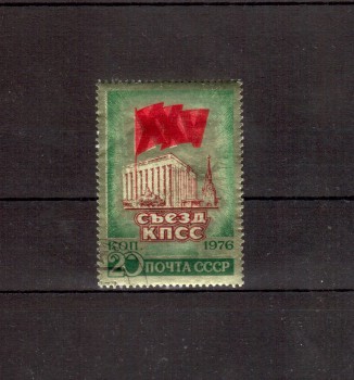 Sowjetunion 4451 gestempelt