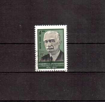 Sowjetunion 4465 gestempelt