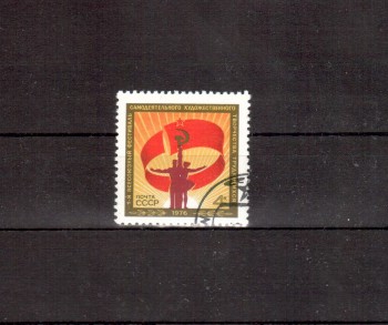 Sowjetunion 4467 gestempelt