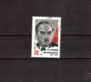 Sowjetunion 4472 gestempelt