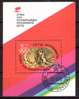 Sowjetunion (4483) Block 113 gestempelt