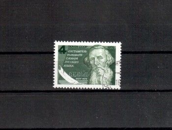 Sowjetunion 4529 gestempelt