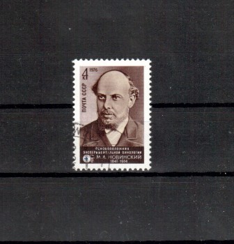 Sowjetunion 4539 gestempelt Sowjetunion 4539 gestempelt