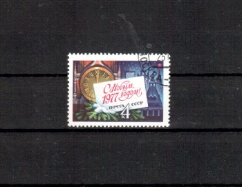 Sowjetunion 4550 gestempelt Sowjetunion 4550 gestempelt