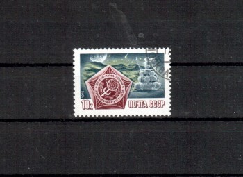Sowjetunion 4557 gestempelt Sowjetunion 4557 gestempelt