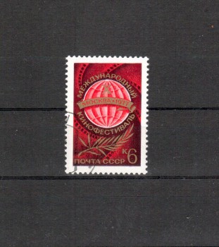 Sowjetunion 4601 gestempelt