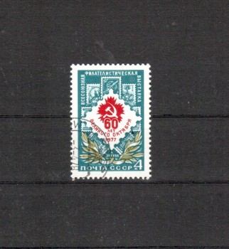 Sowjetunion 4627 gestempelt