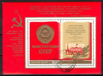 Sowjetunion (4669) Block 124 gestempelt