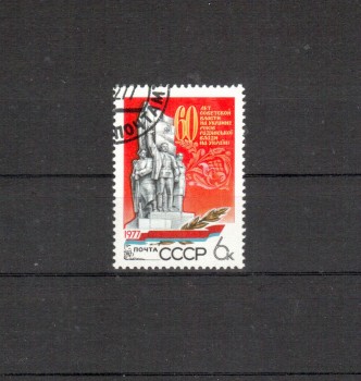 Sowjetunion 4676 gestempelt
