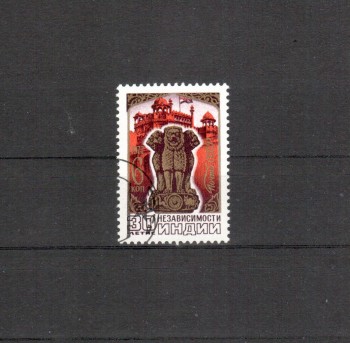 Sowjetunion 4677 gestempelt