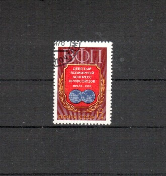 Sowjetunion 4714 gestempelt