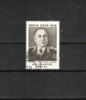 Sowjetunion 4738 gestempelt
