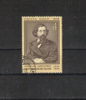 Sowjetunion 4741 gestempelt