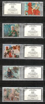 Sowjetunion 4757 - 4761 gestempelt