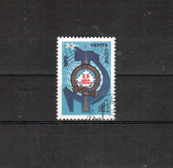 Sowjetunion 4774 gestempelt