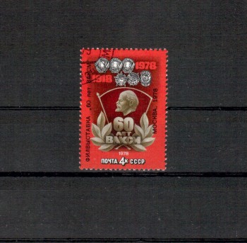 Sowjetunion 4775 gestempelt