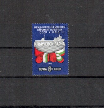 Sowjetunion 4787 gestempelt