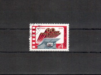 Sowjetunion 4865 gestempelt Sowjetunion 4865 gestempelt