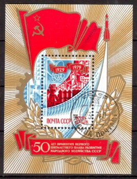 Sowjetunion (4863) Block 140 gestempelt