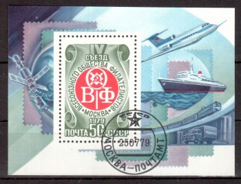 Sowjetunion (4864) Block 141 gestempelt