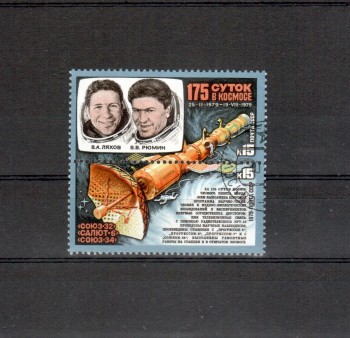 Sowjetunion 4889 - 4890 gestempelt Sowjetunion 4889 - 4890 gestempelt