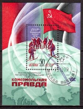 Sowjetunion (4913) Block 142 gestempelt
