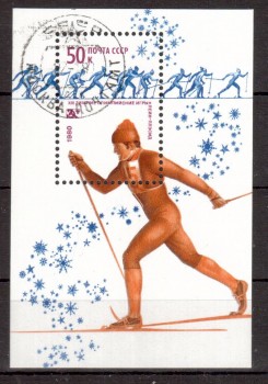 Sowjetunion (4920) Block 143 gestempelt Sowjetunion (4920) Block 143 gestempelt