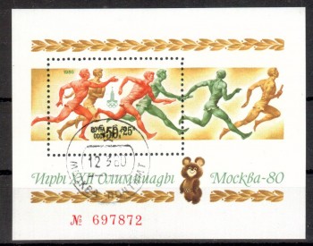 Sowjetunion (4937) Block 144 gestempelt Sowjetunion (4937) Block 144 gestempelt