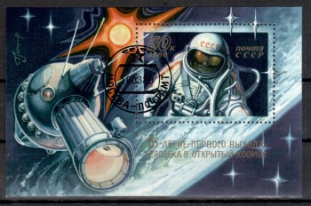 Sowjetunion (4938) Block 145 gestempelt Sowjetunion (4938) Block 145 gestempelt