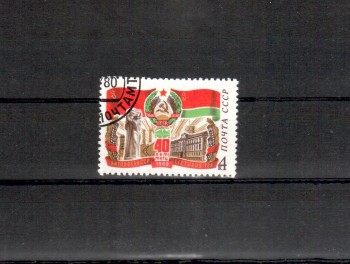Sowjetunion 4975 gestempelt Sowjetunion 4975 gestempelt