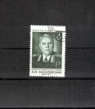 Sowjetunion 4999 gestempelt Sowjetunion 4999 gestempelt