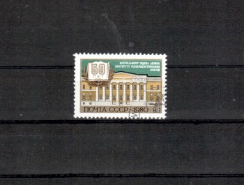 Sowjetunion 5020 gestempelt Sowjetunion 5020 gestempelt