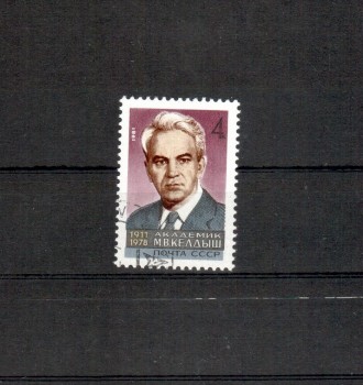 Sowjetunion 5036 gestempelt Sowjetunion 5036 gestempelt