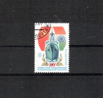 Sowjetunion 5045 gestempelt Sowjetunion 5045 gestempelt