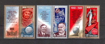 Sowjetunion 5056 - 5058 gestempelt Sowjetunion 5056 - 5058 gestempelt