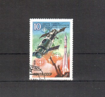 Sowjetunion 5060 gestempelt Sowjetunion 5060 gestempelt