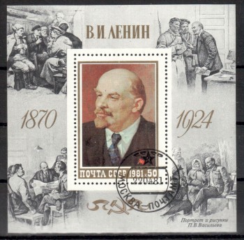 Sowjetunion (5061) Block 151 gestempelt Sowjetunion (5061) Block 151 gestempelt