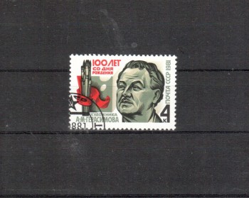 Sowjetunion 5101 gestempelt