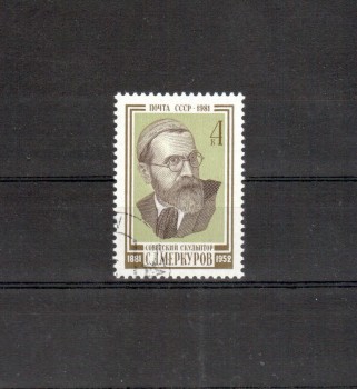 Sowjetunion 5125 gestempelt Sowjetunion 5125 gestempelt