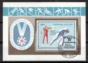 Sowjetunion (5154) Block 154 gestempelt