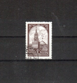 Sowjetunion 5169I v gestempelt