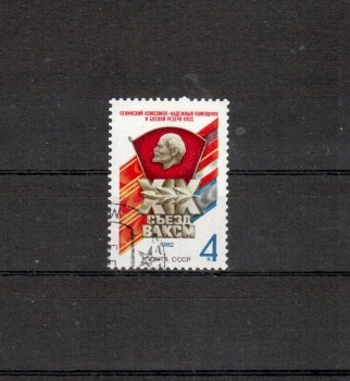 Sowjetunion 5170 gestempelt