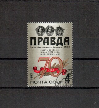 Sowjetunion 5171 gestempelt