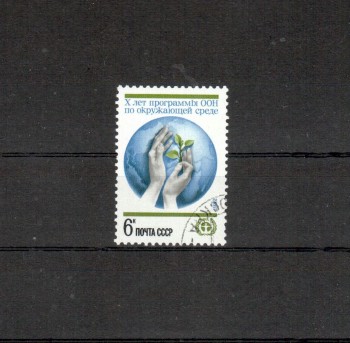 Sowjetunion 5172 gestempelt