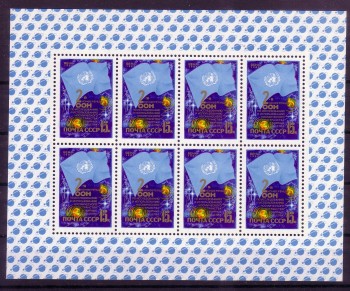 Sowjetunion 5189 Kleinbogen postfrisch 